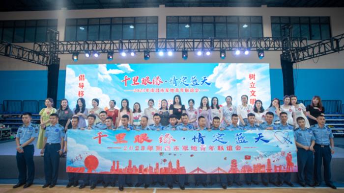 江西南昌举办军地青年联谊活动