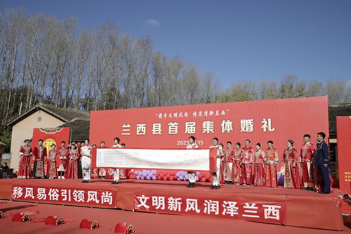 黑龙江省绥化市兰西县首届集体婚礼举办