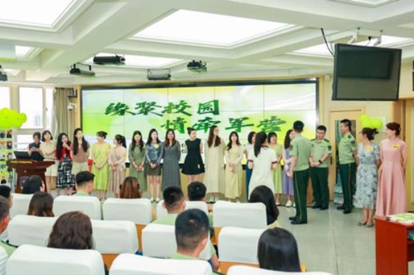 缘聚校园、情牵军营！这场联谊会有点甜