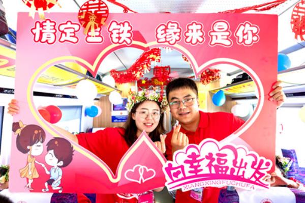 “天马”故乡浪漫见证：31对新人共赴集体婚礼
