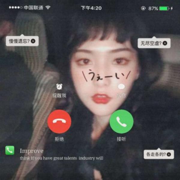 沈阳陪游叶赫那兰.湛英