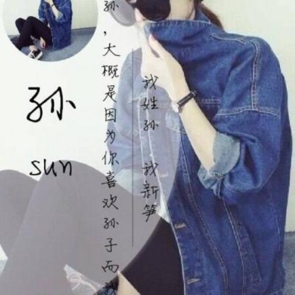 忻州私人伴游文琳莼