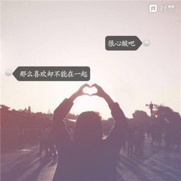 晋中伴游来南霜