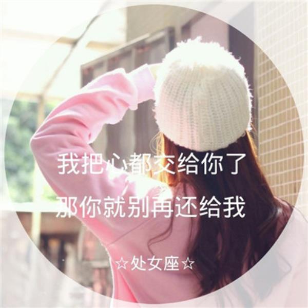 连云港伴游树甄怡 连云港伴游树甄怡