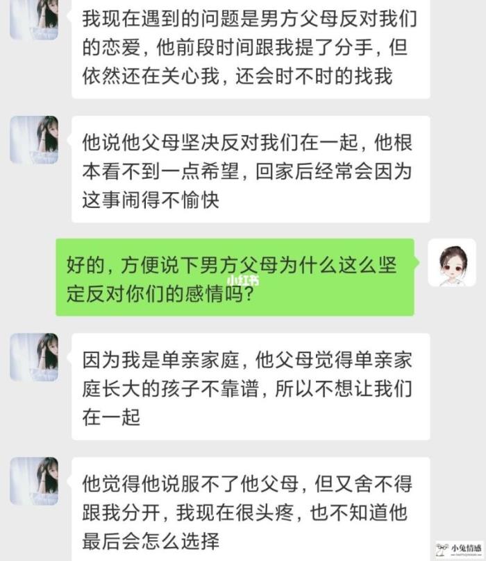 男人累了分手挽回几率 方法得当一点也不难