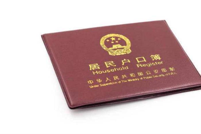 不拿结婚证孩子能上户口吗