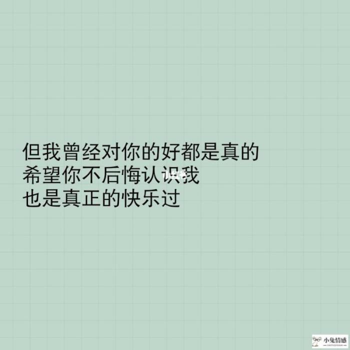 完美:最新分手后想挽回的话