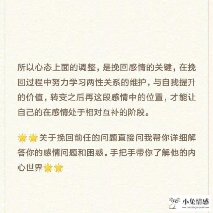 男朋友说和我一起很累怎么办？挽回男友该说什么话?