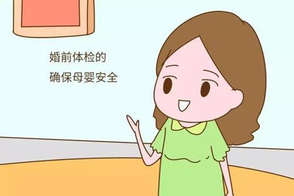 领结婚证可以不做婚检吗