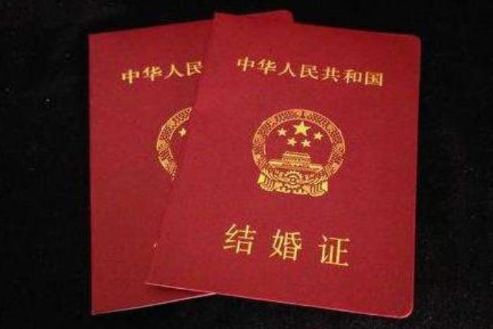 办结婚证需要婚检吗