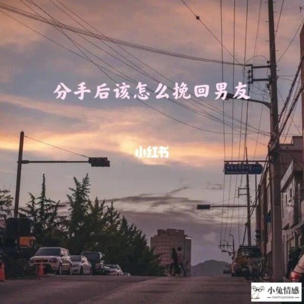 分手想挽回的句子不想分手挽留的话说说
