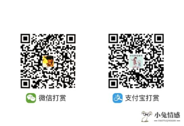 男生提分手后还有可能复合吗