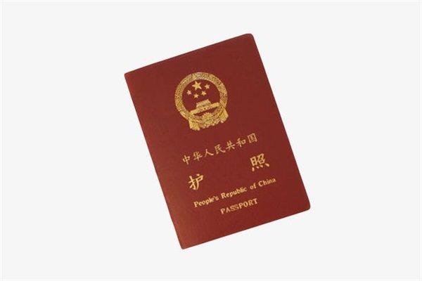 国际婚姻怎么办结婚证