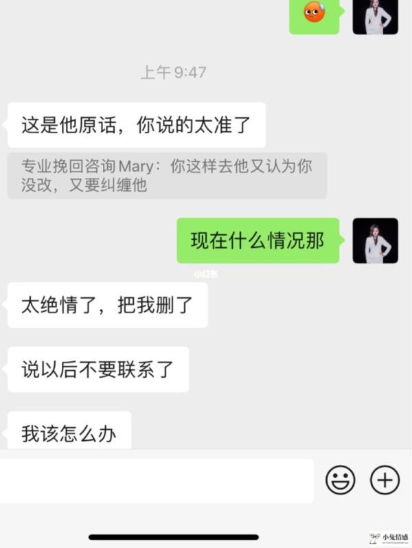 分手后女生想复合该怎么做？禹林告诉你