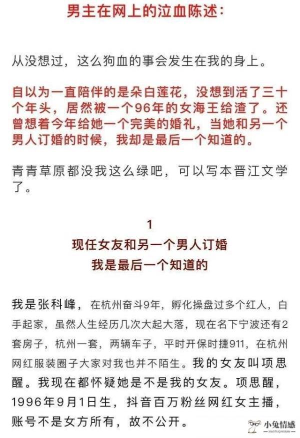 钻石手机多少钱