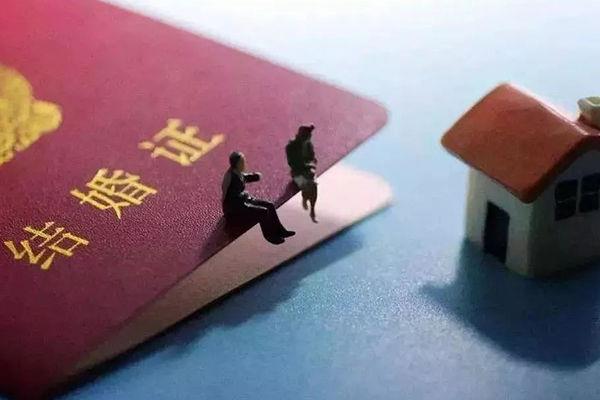 结婚证对于女人的意义