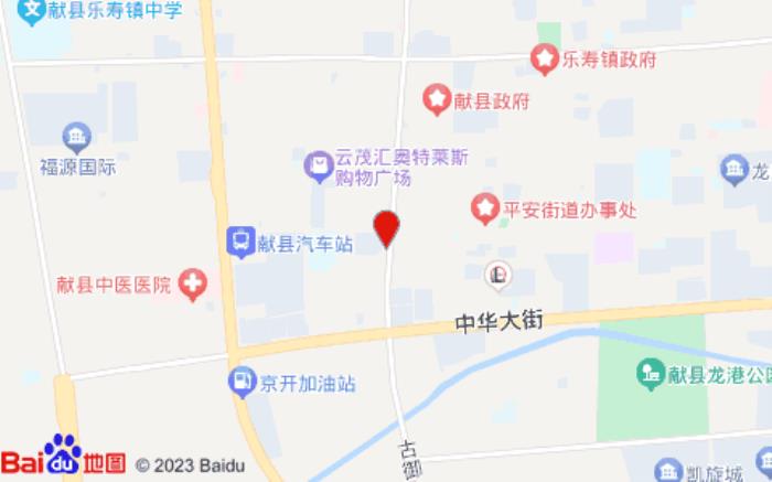 驿家365连锁酒店(献县汽车站店) 驿家365连锁酒店(献县汽车站店)