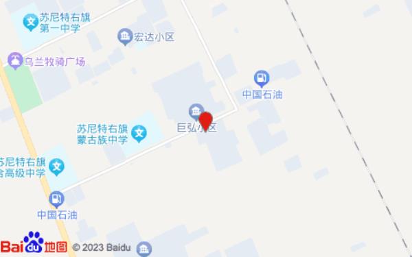 派酒店(锡林郭勒盟苏尼特右旗赛汉镇店)