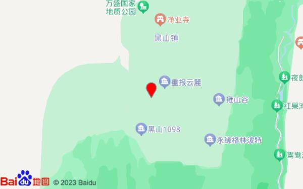 陆七七的民宿(黑山谷店)