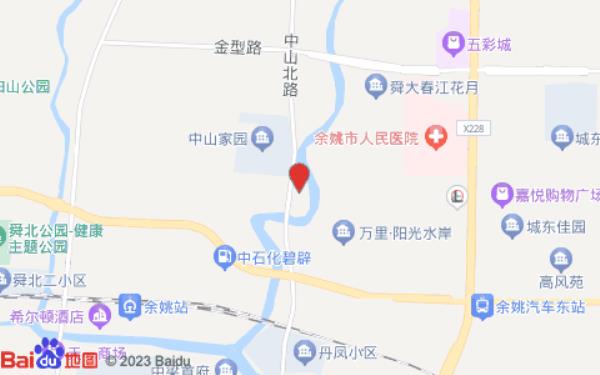 伴里主题公寓(余姚店)