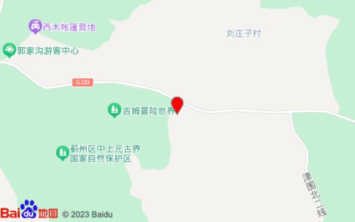 遇见青山贰号院民宿