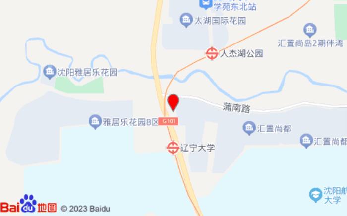 森然主题公寓(沈北汇置店)