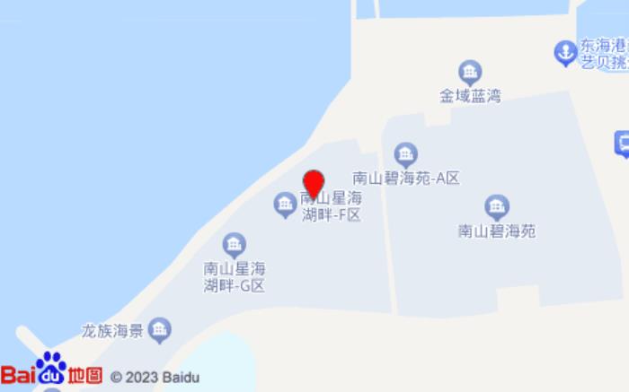 海之家公寓(沿海路分店)