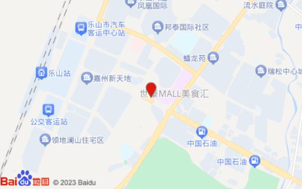 一城酒店(世豪店)