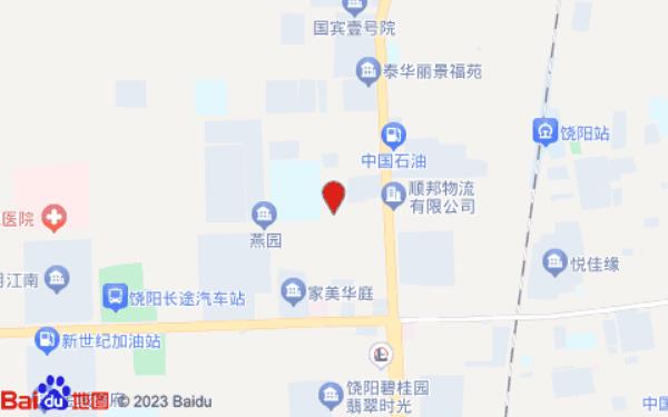 驿家365连锁酒店(饶阳店)