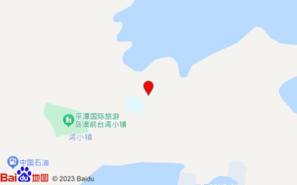 平潭陌野小苑客栈