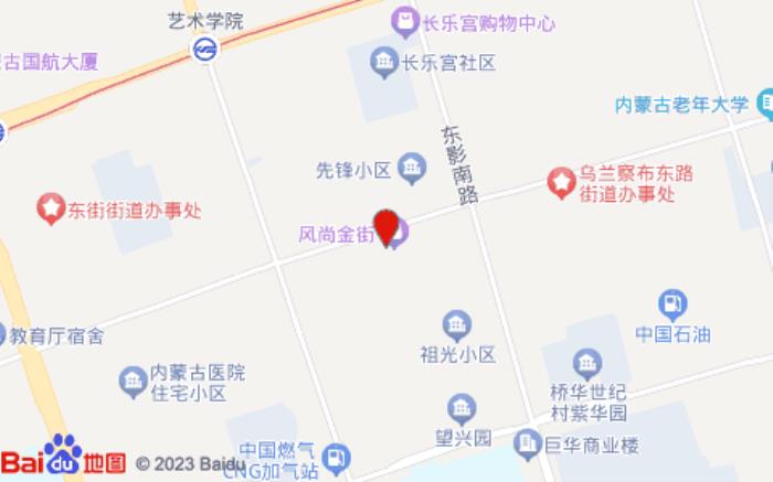 世纪欣源酒店(呼和浩特摩尔城店)