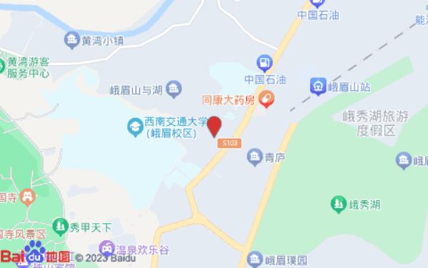 四川峨眉山·与湖揽湖山锦绣度假别墅