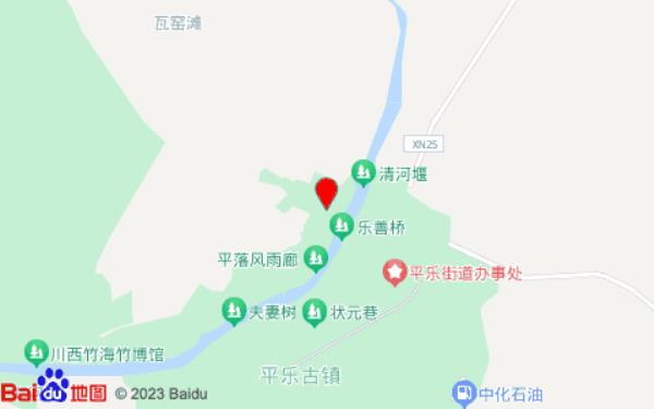邛崃鼓之韵民宿