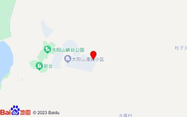 抚念合院小别墅