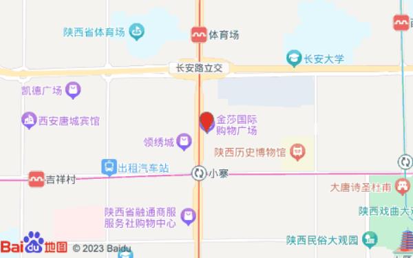 7天优品·西安大雁塔小寨地铁站店(长安中路店)