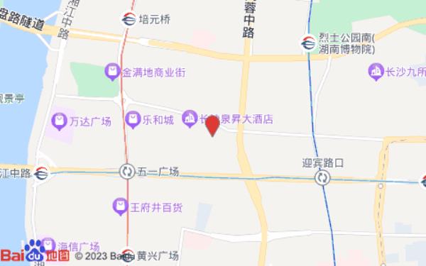 长沙轻盐雅舍酒店(五一广场国金中心店)