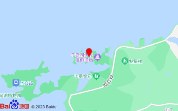 千岛湖半岛庄园壹号别墅