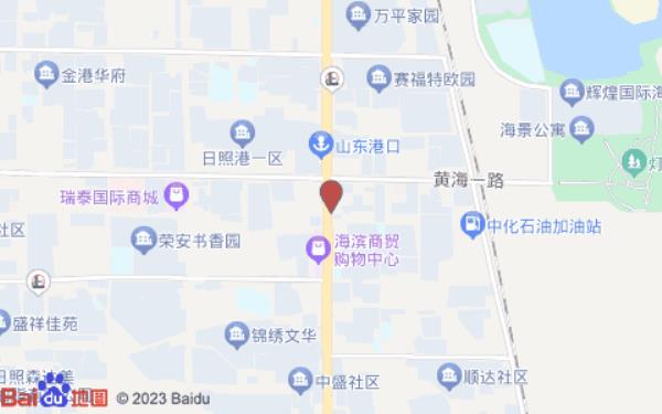 美度精选酒店(日照万平口店)