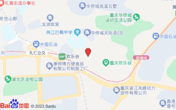 欢乐行公寓式酒店