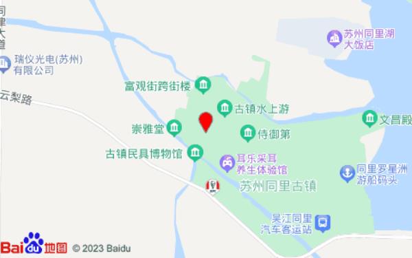 苏州同里兰韵民宿