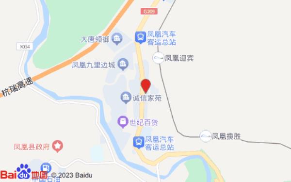 凤凰县安逸之家民宿