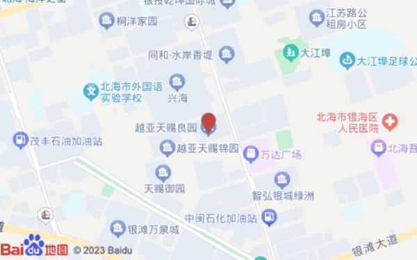 北海花漾民宿(万达店)