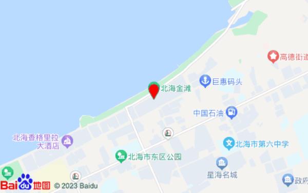 北海美途精品海景商务酒店公寓