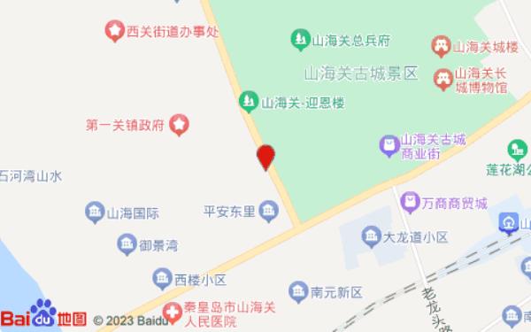 山海关诗博商务宾馆