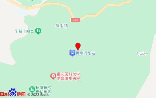 黄水人家绿然碧枫阁