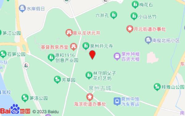 鲤行者天台客栈(西街开元寺店)