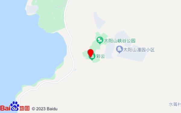 星际民宿(抚仙湖店)