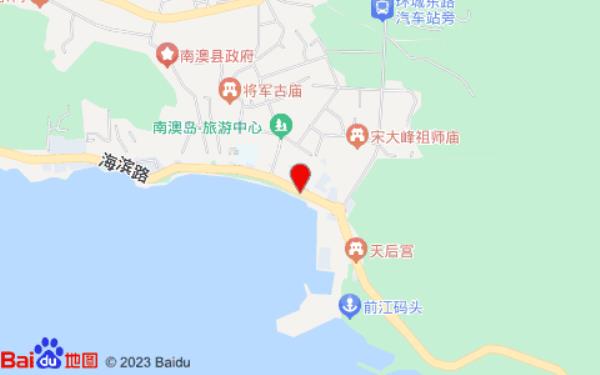 南澳海滨宾馆