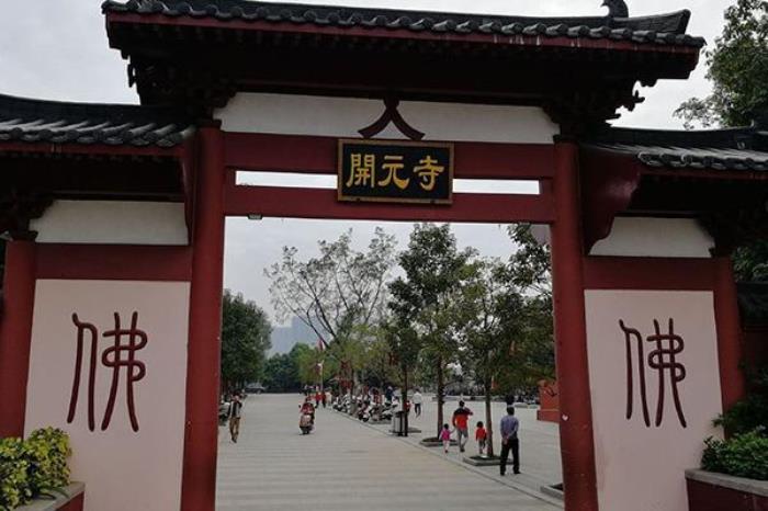 容县开元寺 容县开元寺