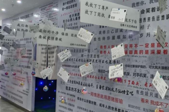 银川星空失恋博物馆 银川星空失恋博物馆